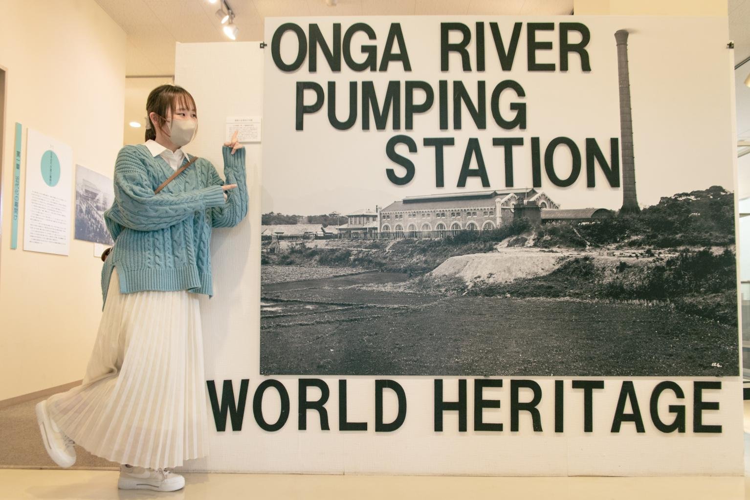 🏛️ 온가강 수원지 펌프실 (온가가와 스이겐치 폰푸시츠) 이미지 4